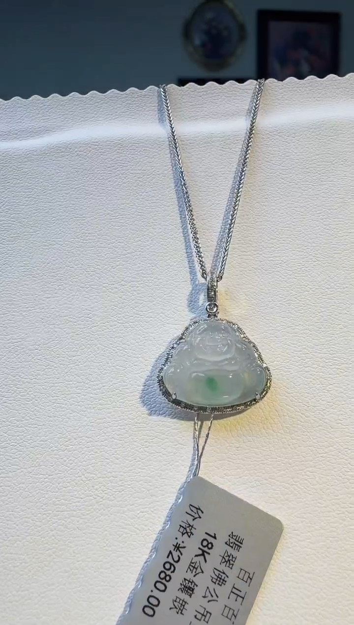 颈饰18K金镶嵌翡翠吊坠