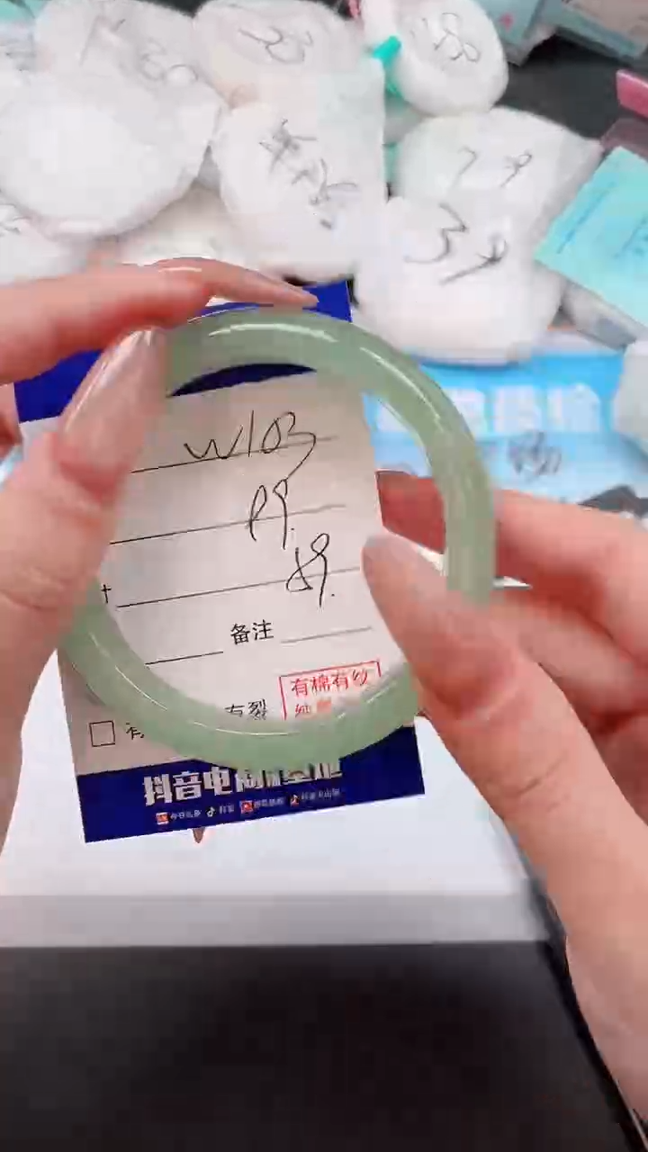 未镶嵌手镯石英质玉13W103-59