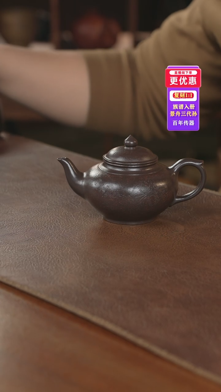 茶壶紫砂紫砂壶紫砂壶