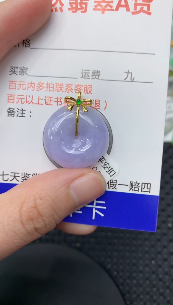 【闪购商品】翡翠颈饰18K金镶嵌1111111111