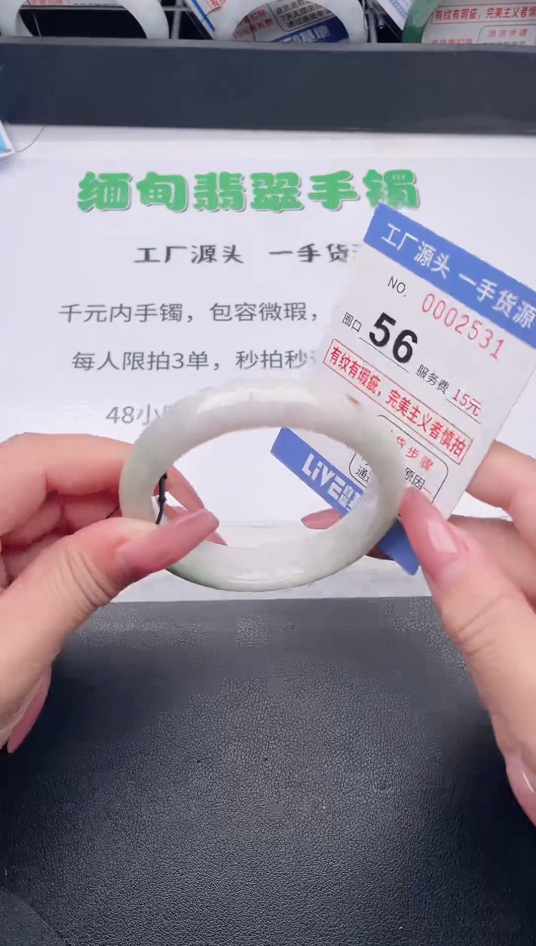 未镶嵌手镯翡翠翡翠手镯未镶嵌7