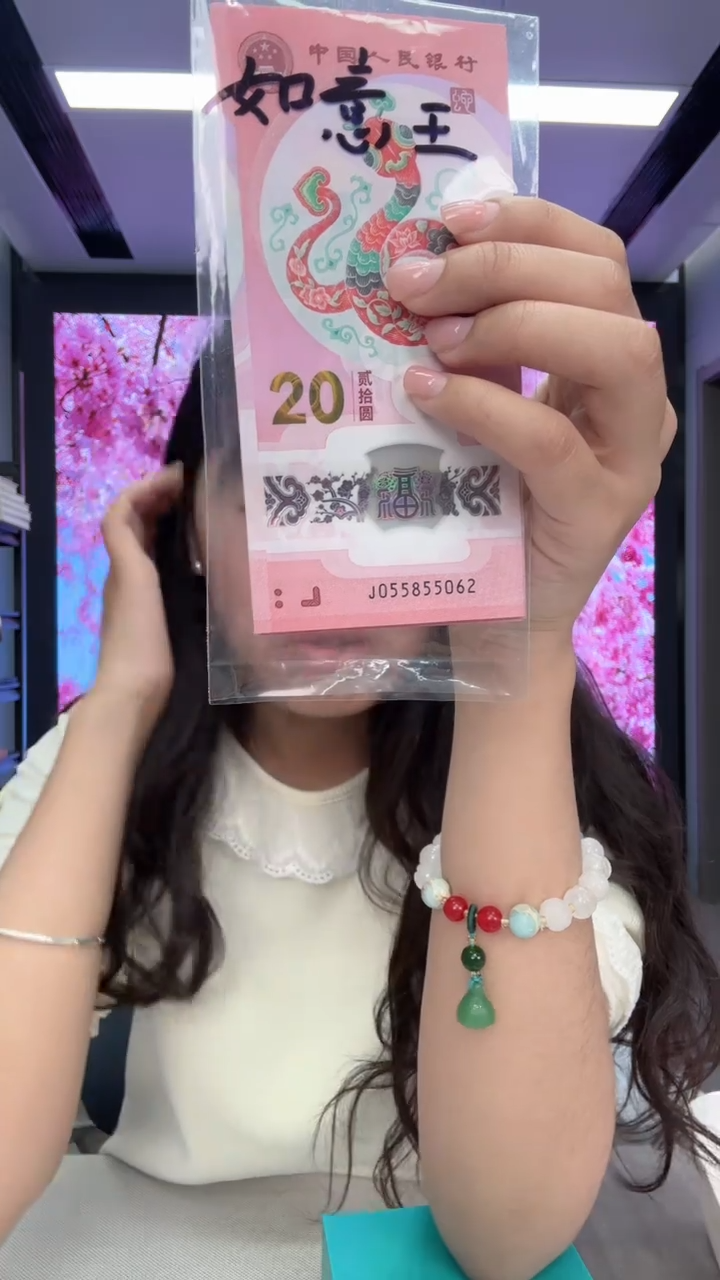 【闪购商品】塑料蛇钞小雷达如意王一张055855062
