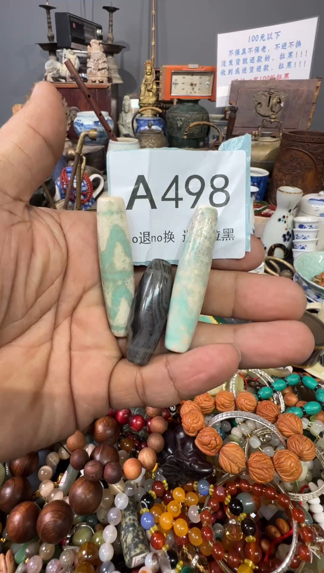 大叶紫檀（黑酸枝木类）旭*源498