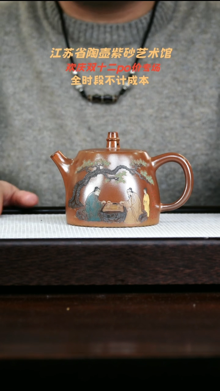茶壶紫砂高端紫砂 