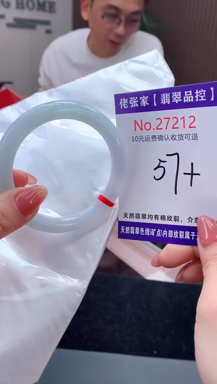 【闪购商品】翡翠手镯未镶嵌天然缅甸A货翡翠