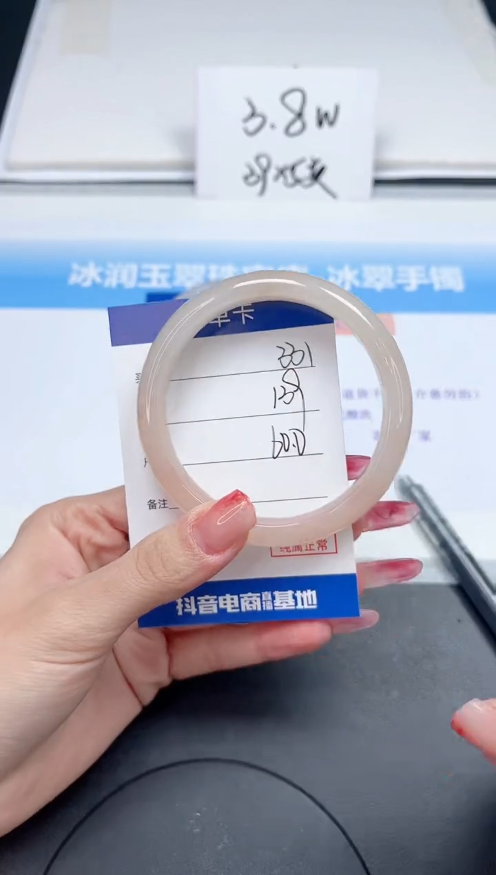 【闪购商品】石英质玉手镯未镶嵌331-60