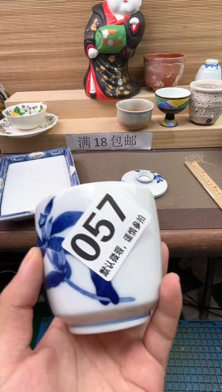 瓷片青**年陶瓷陶瓷陶瓷陶瓷陶