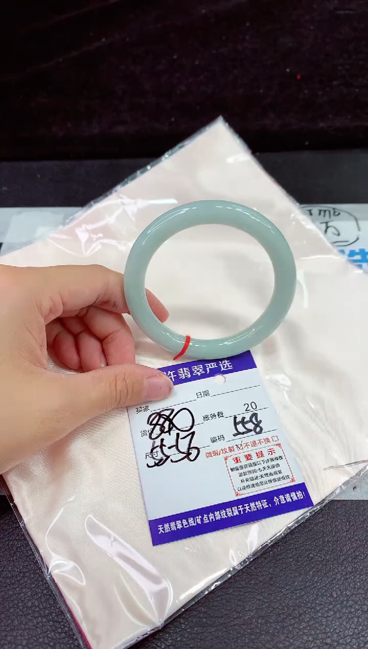 未镶嵌手镯翡翠11