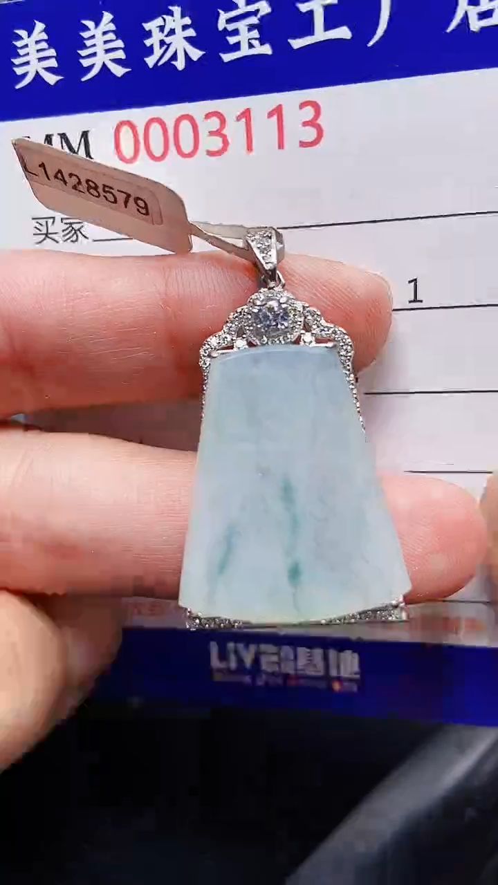 颈饰银S925镶嵌翡翠3113