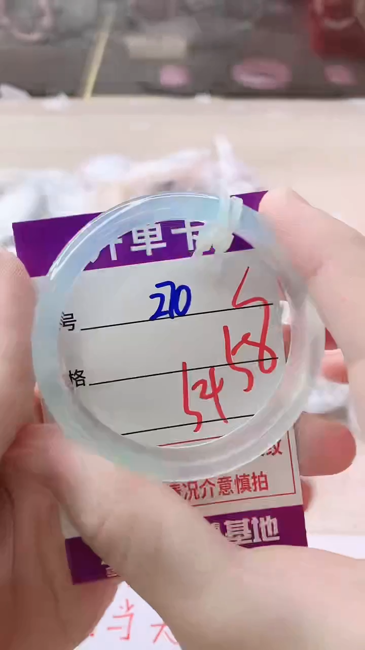手镯玛瑙/玉髓未镶嵌270