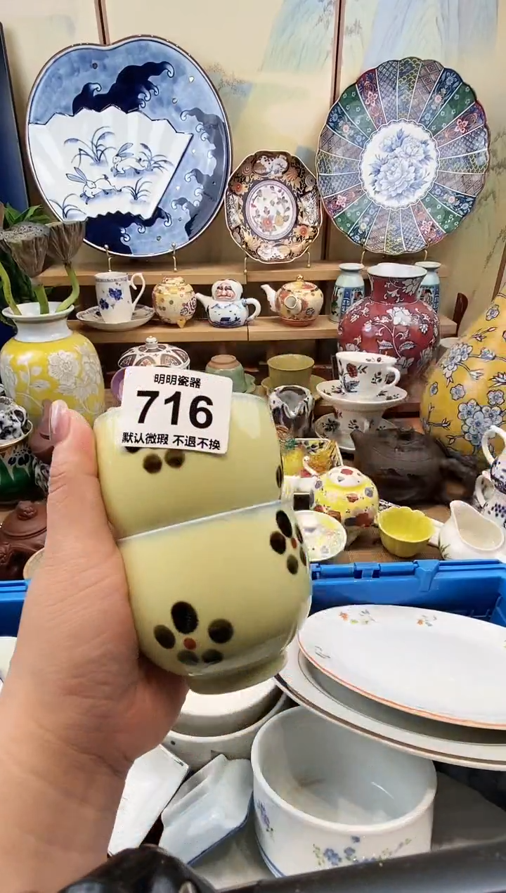 瓷片横****砖满28包邮，默认微瑕 不退不换！介意慎拍！！！