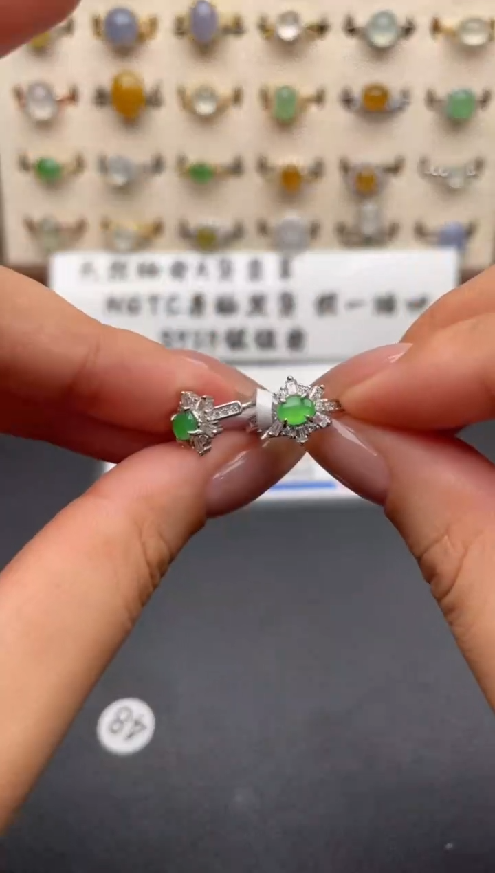 未镶嵌戒指翡翠一物一证一礼盒