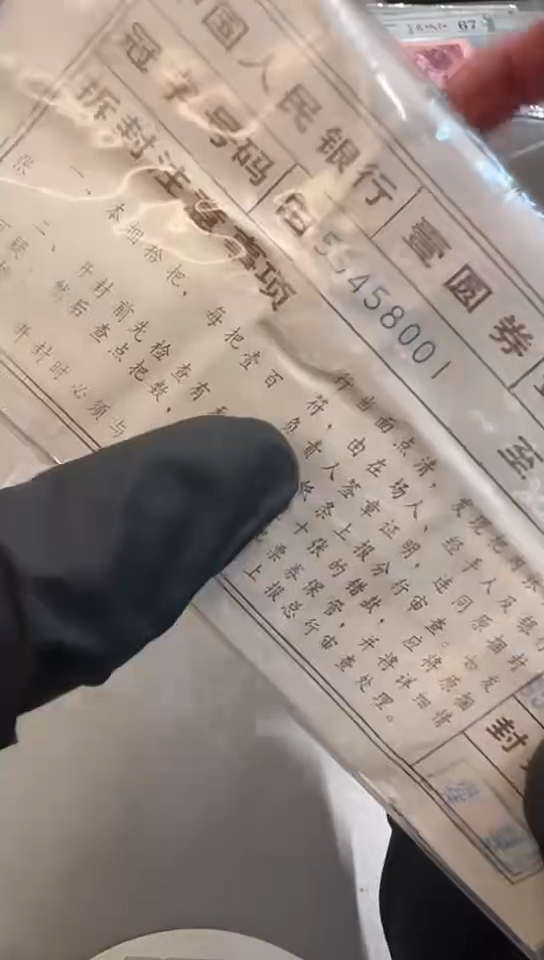 【闪购商品】80QI58001捆。。。。。