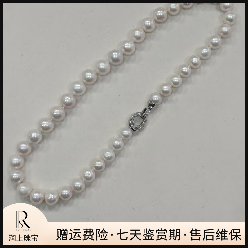 【胖哥专享】淡水珍珠项链10-12mm PG5446