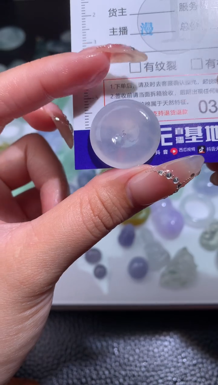 【闪购商品】定制翡翠未镶嵌毛货