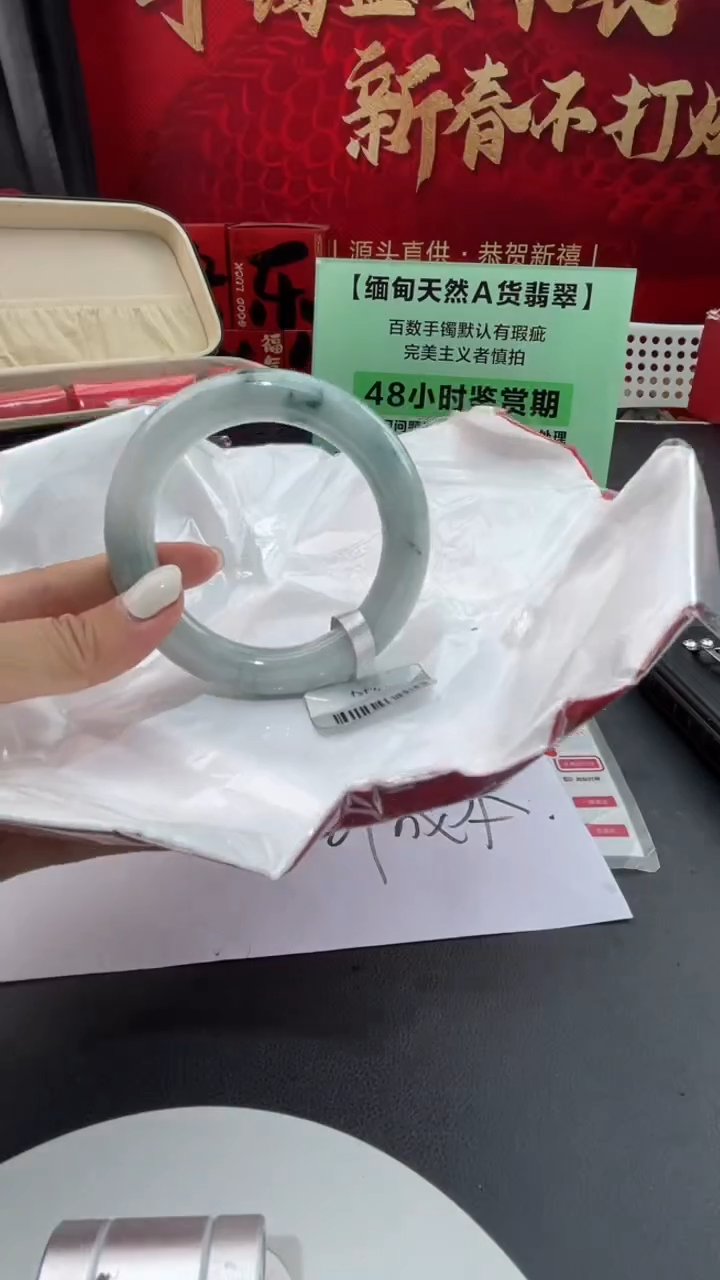 【闪购商品】翡翠手镯未镶嵌13翡翠手镯