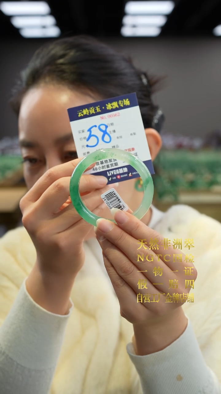 【闪购商品】石英质玉手镯未镶嵌口径58.7-12.8-9