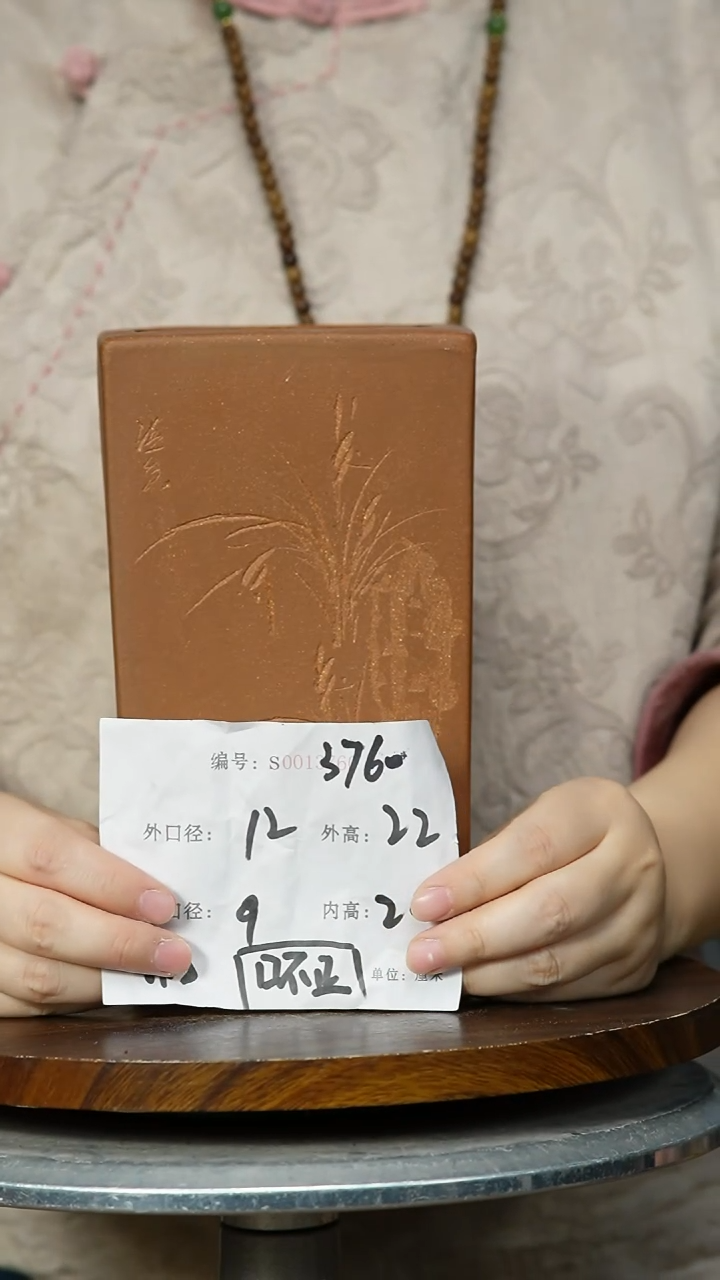 3760+瑕  紫砂花盆紫砂花盆