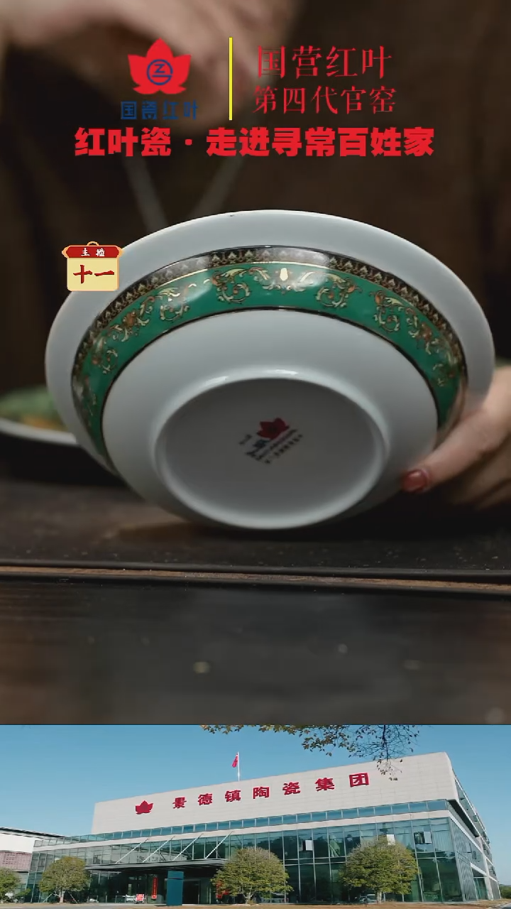 陶瓷1个微瑕绿金富贵8英寸金架盖碗（身）