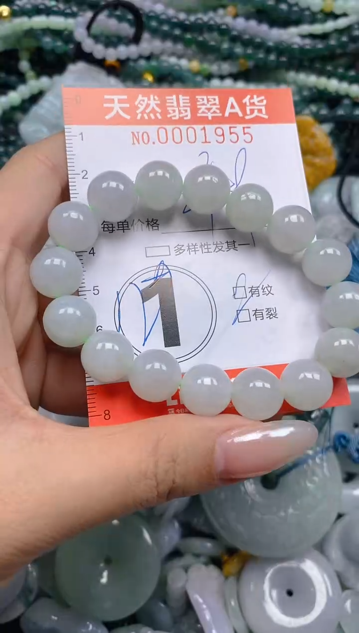 颈饰未镶嵌翡翠闪购0001955