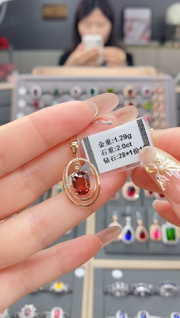【闪购商品】碧玺颈饰18K金镶嵌2.0  