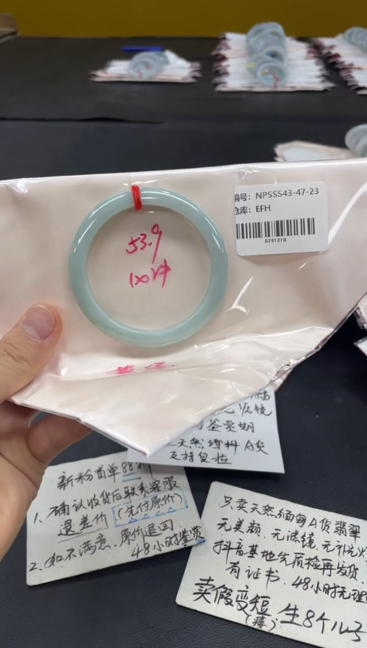 未镶嵌手镯翡翠翡翠手镯