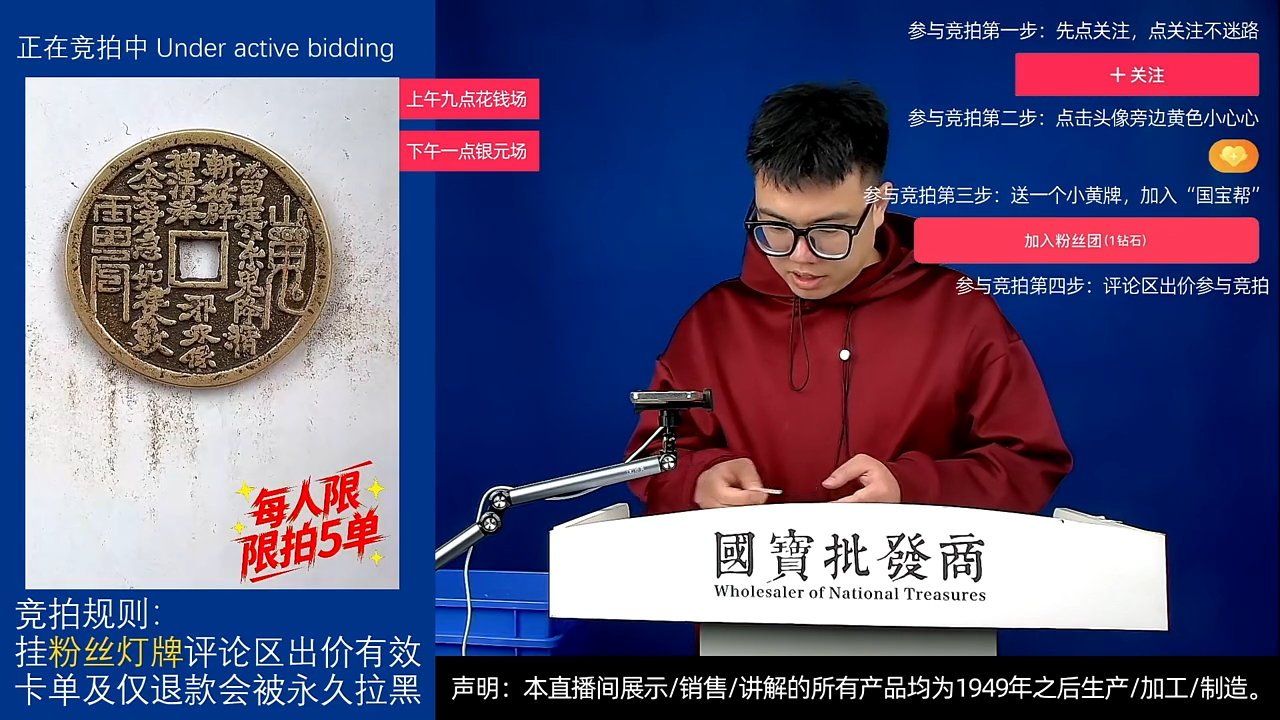 瓷片源头批发商直播间G350