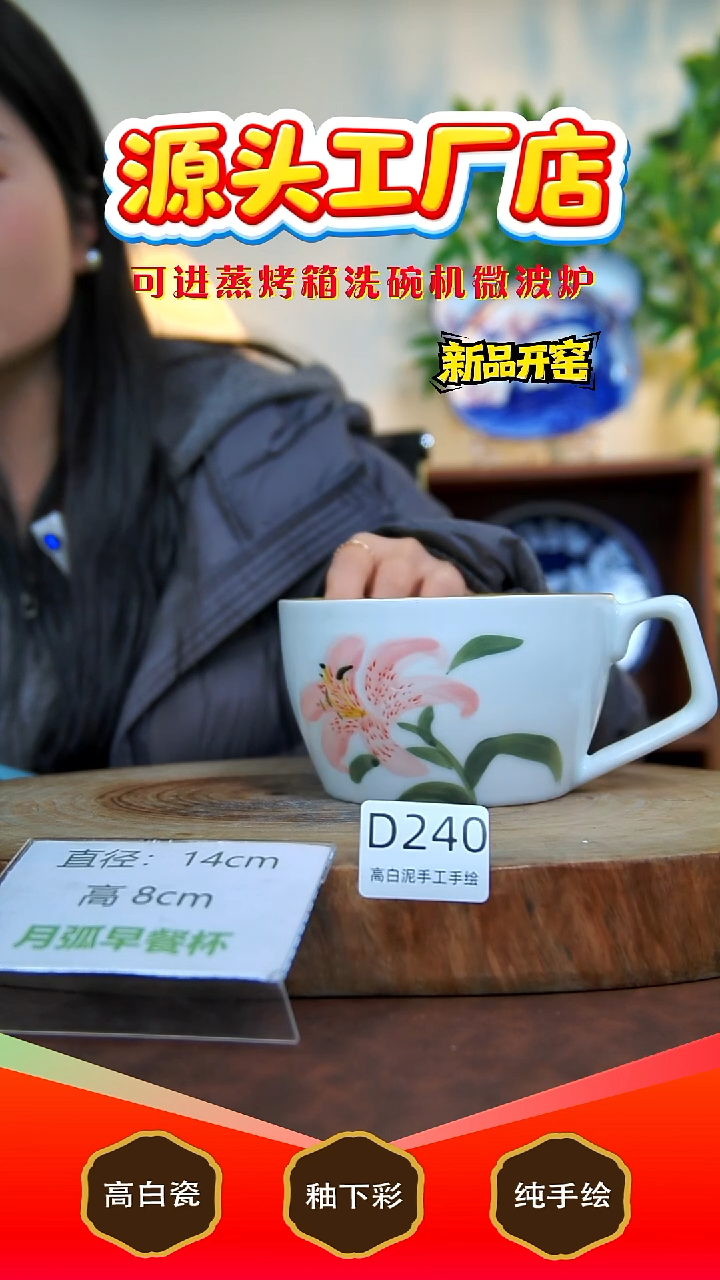 摆件白泥景德镇手工手绘陶瓷【食品级】240