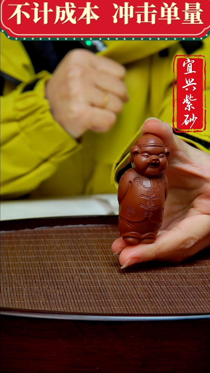 紫砂茶宠紫砂茶宠摆件