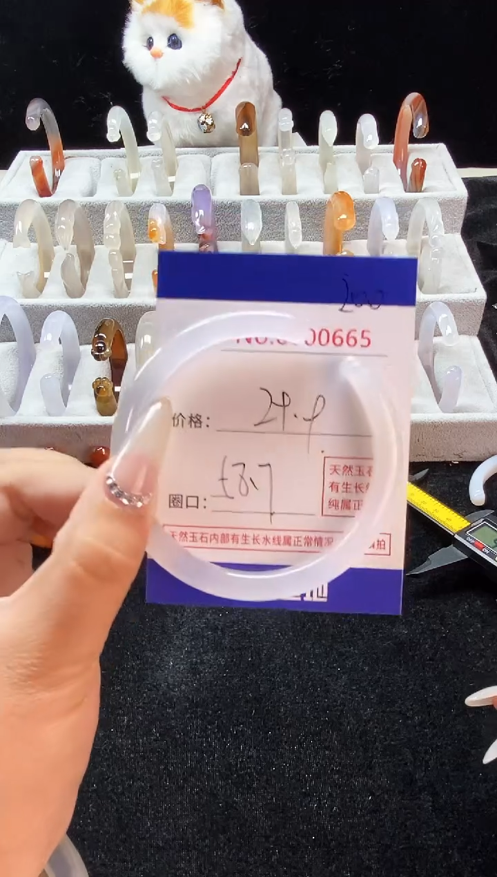 【闪购商品】玛瑙/玉髓手镯未镶嵌200