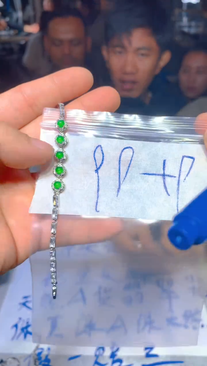 【闪购商品】定制翡翠未镶嵌15定制翡翠多样性发货（发其一）