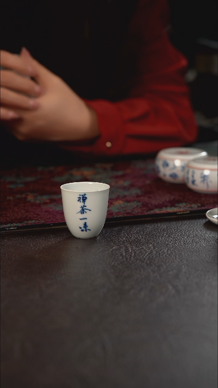厚力煊书法小蛋蛋杯 禅茶一味 随机
