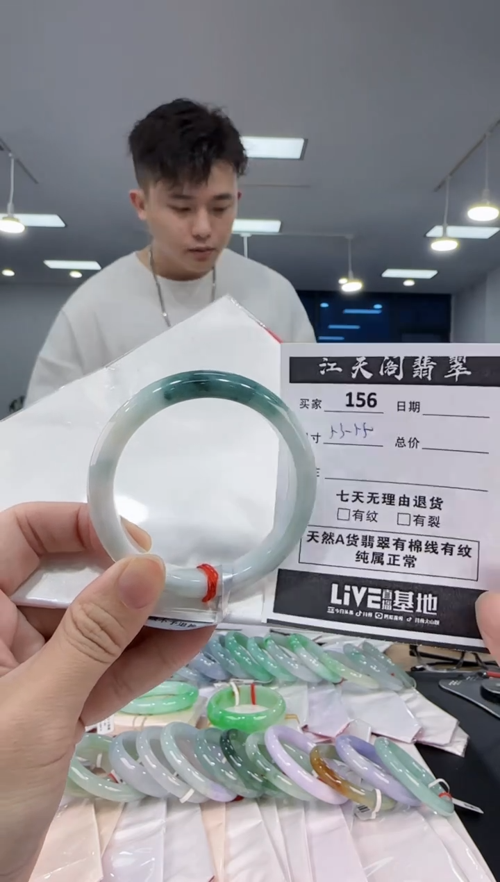 【闪购商品】翡翠手镯未镶嵌  翡翠手镯