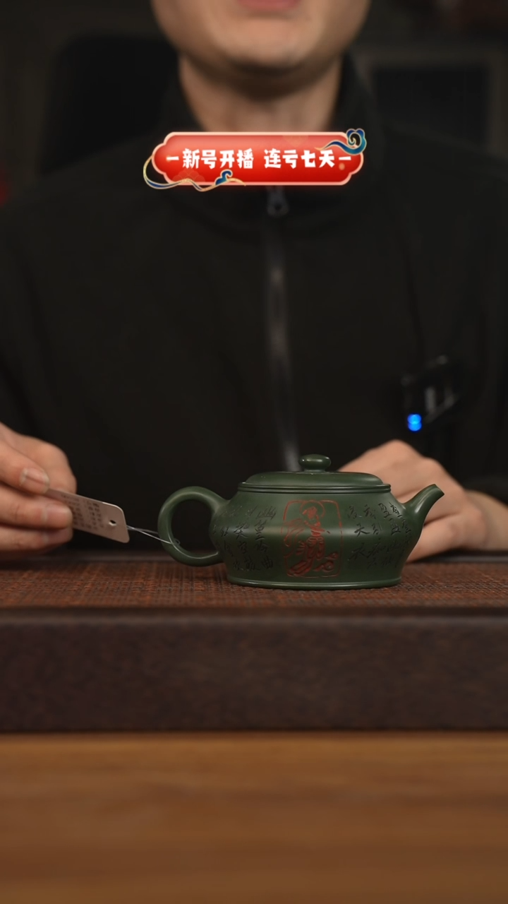 【闪购商品】紫砂茶壶宜兴原矿紫砂壶H5500