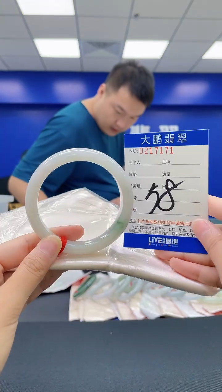 翡翠手镯未镶嵌AAAAAAAAAA