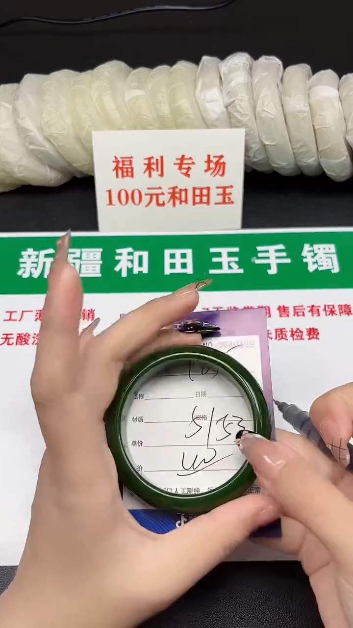 和田玉手镯未镶嵌185-1-52