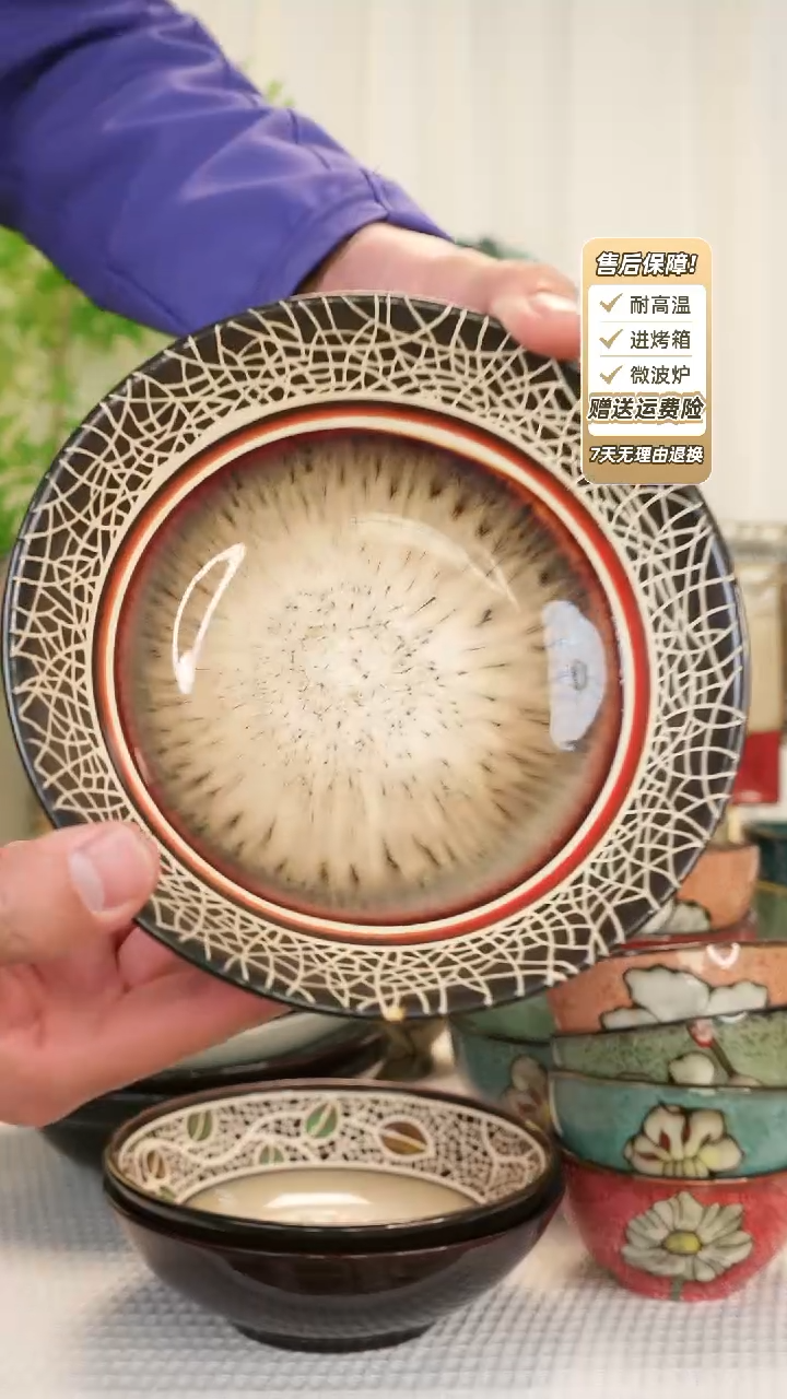 【闪购商品】7 寸沙拉碗1111111