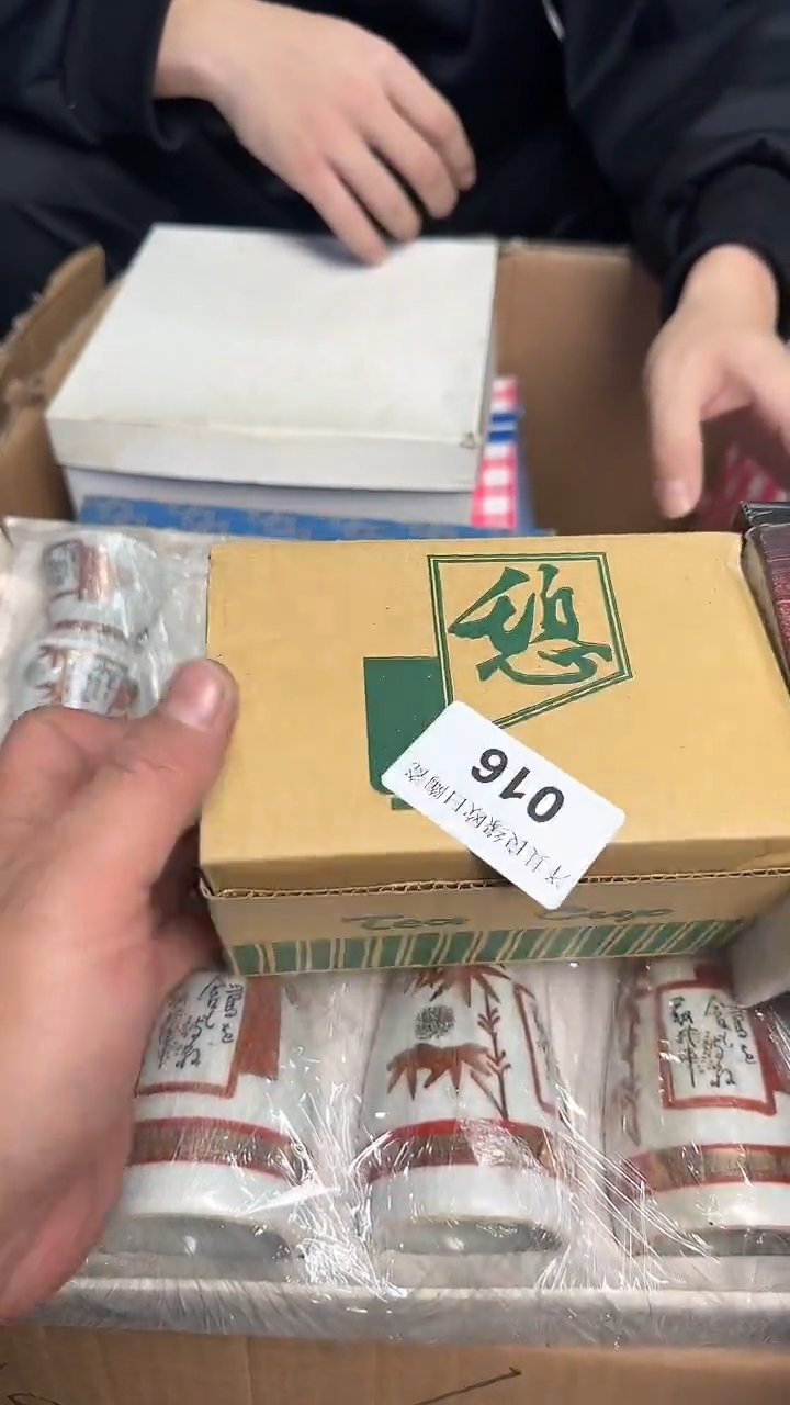 瓷片延****楼016瓷器瓷器瓷器