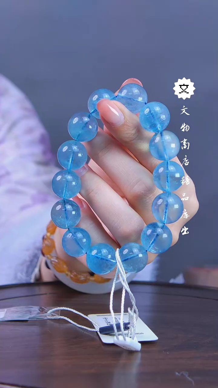 【闪购商品】铜琴Q（先鉴后发，安心选购）海蓝宝