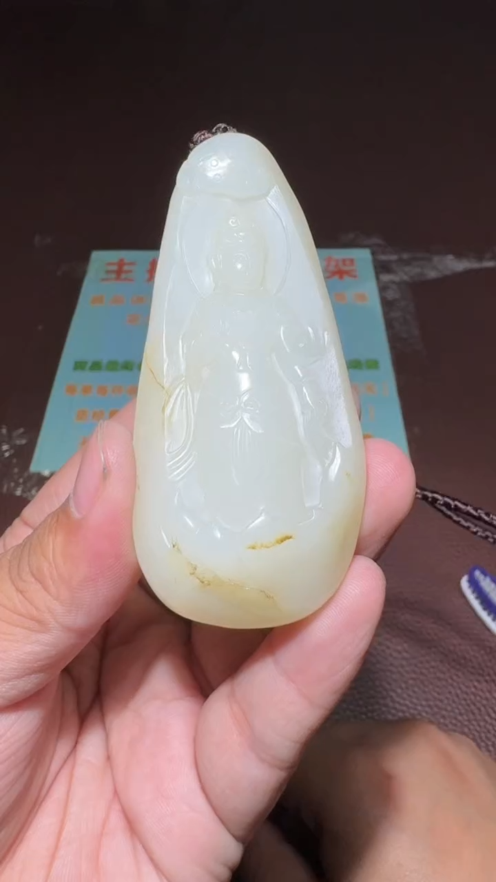 【闪购商品】和田玉挂件未镶嵌和田玉