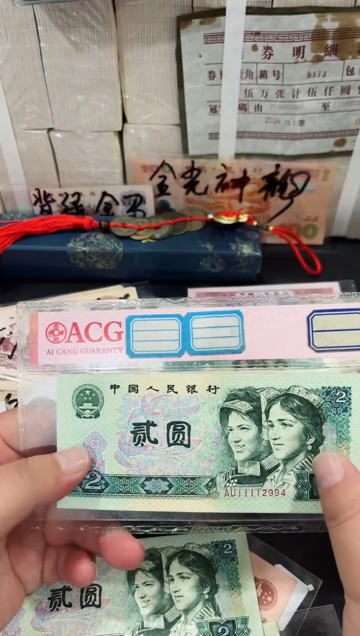 贰元狮子头一张好品11112994