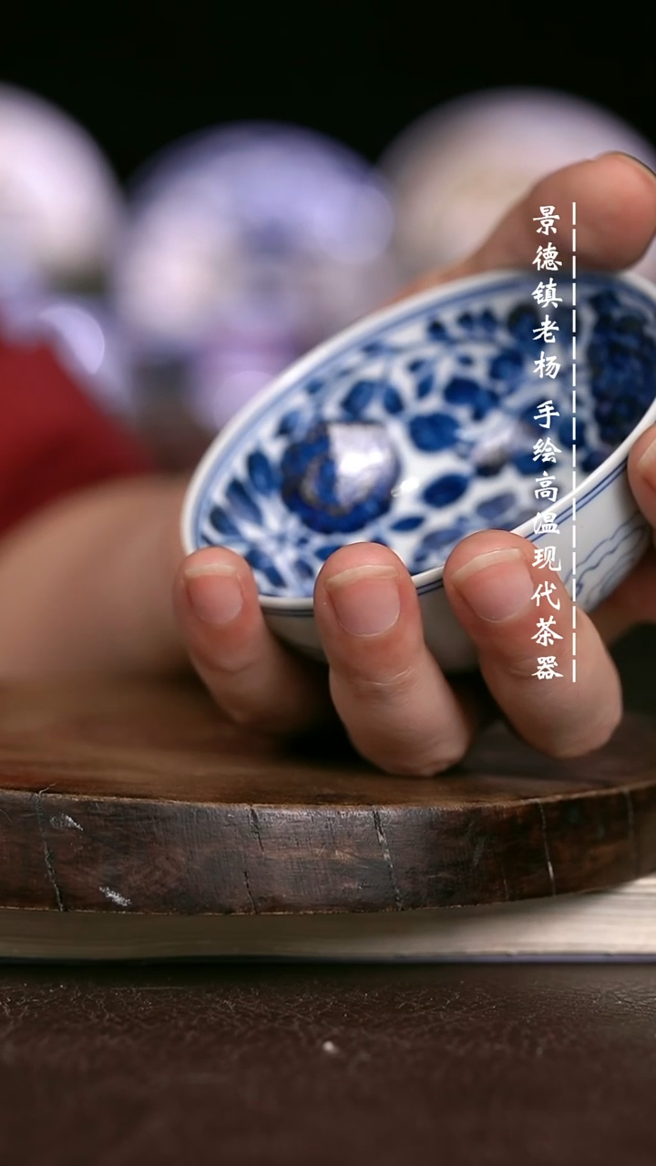微瑕福利 现代瓷普洱杯暇暇 