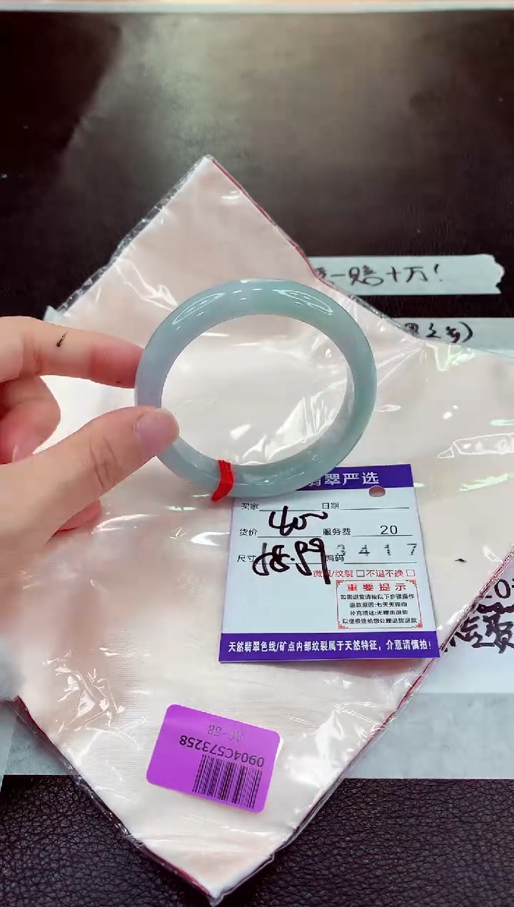 未镶嵌手镯翡翠11