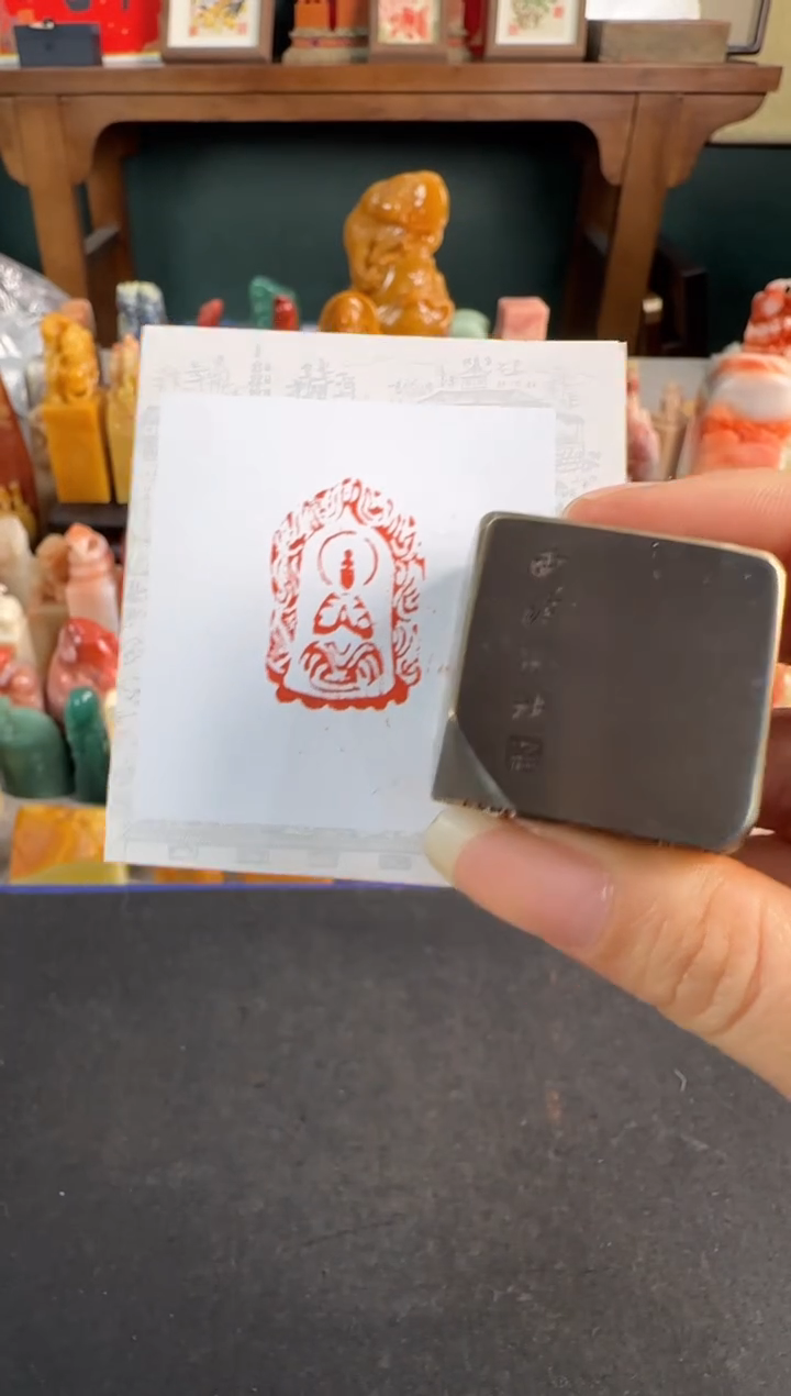【闪购商品】昌化石印石铜印 造像