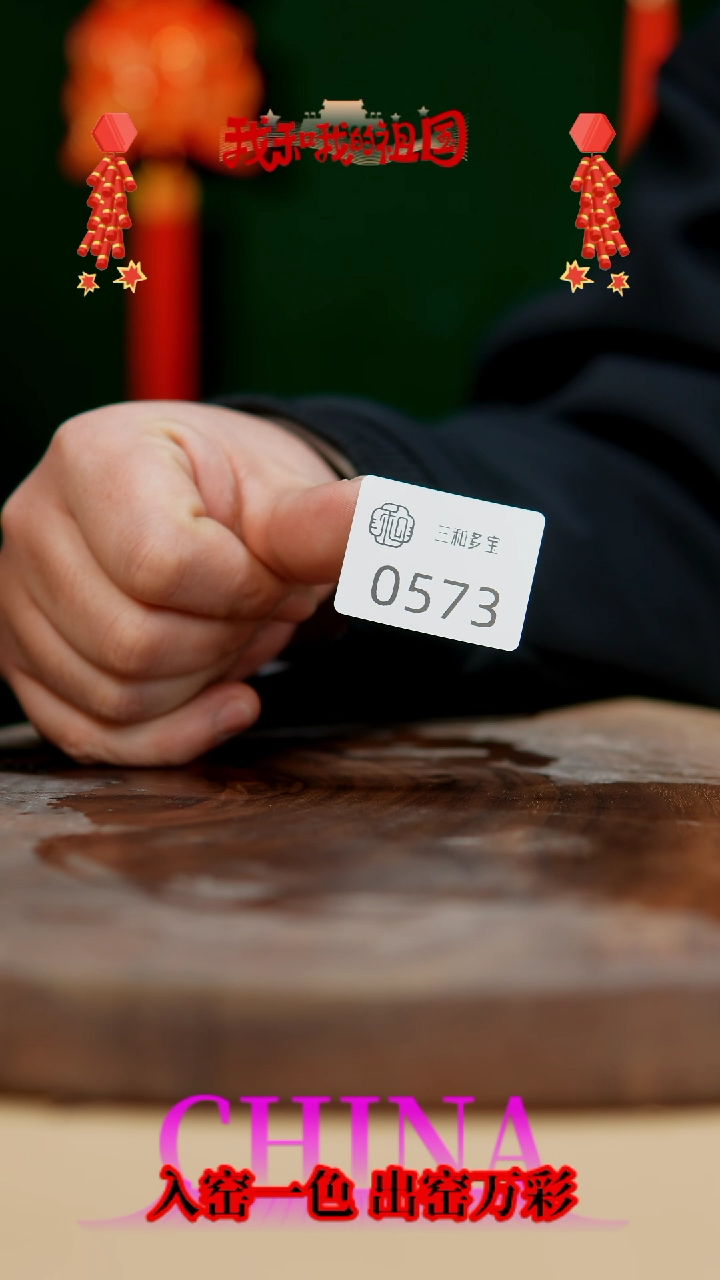 【闪购商品】【郑在说瓷】钧瓷作品—573