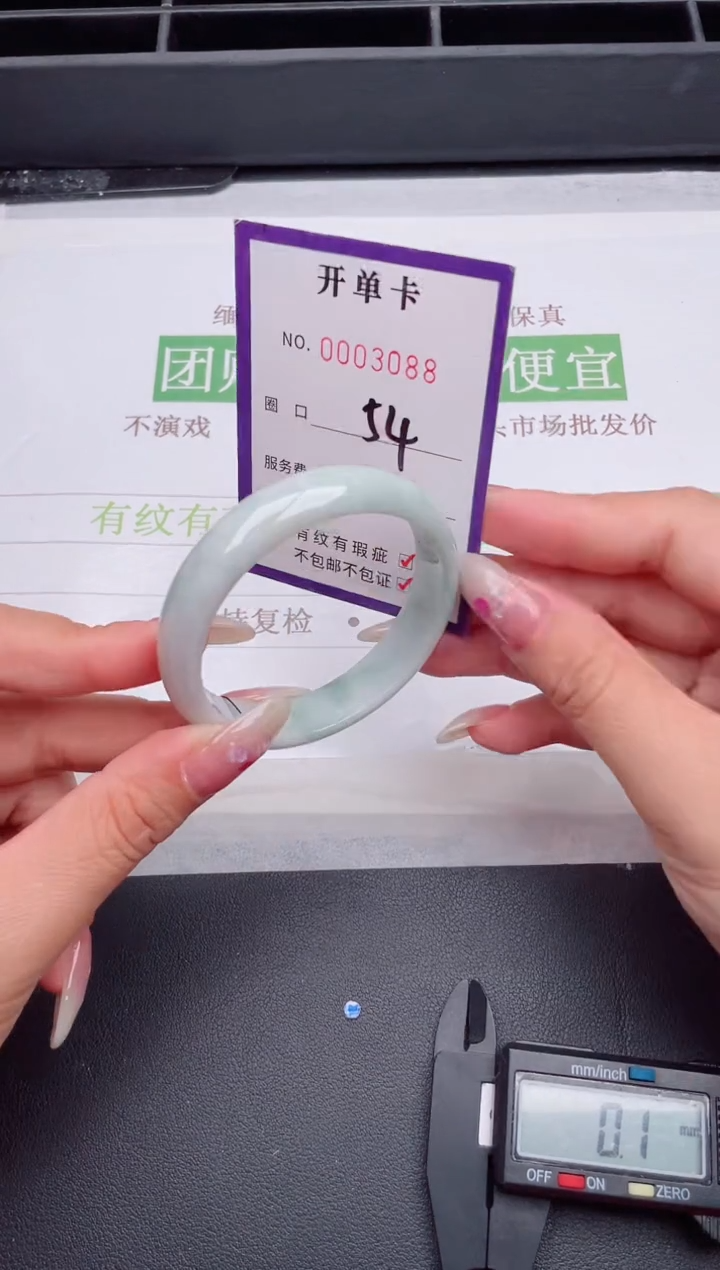 未镶嵌手镯翡翠翡翠手镯未镶嵌