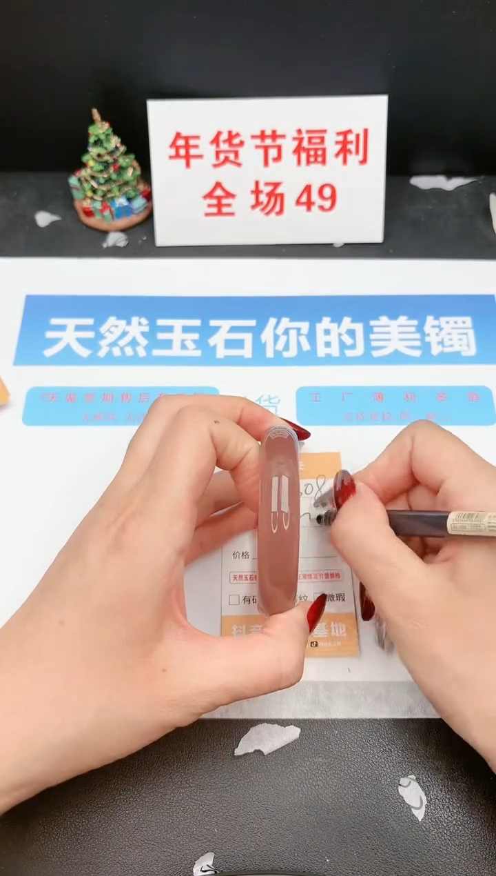 【闪购商品】石英质玉手镯未镶嵌308c