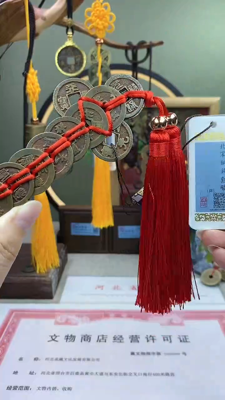 【闪购商品】铜北宋铜钱20枚宝剑 保老保真