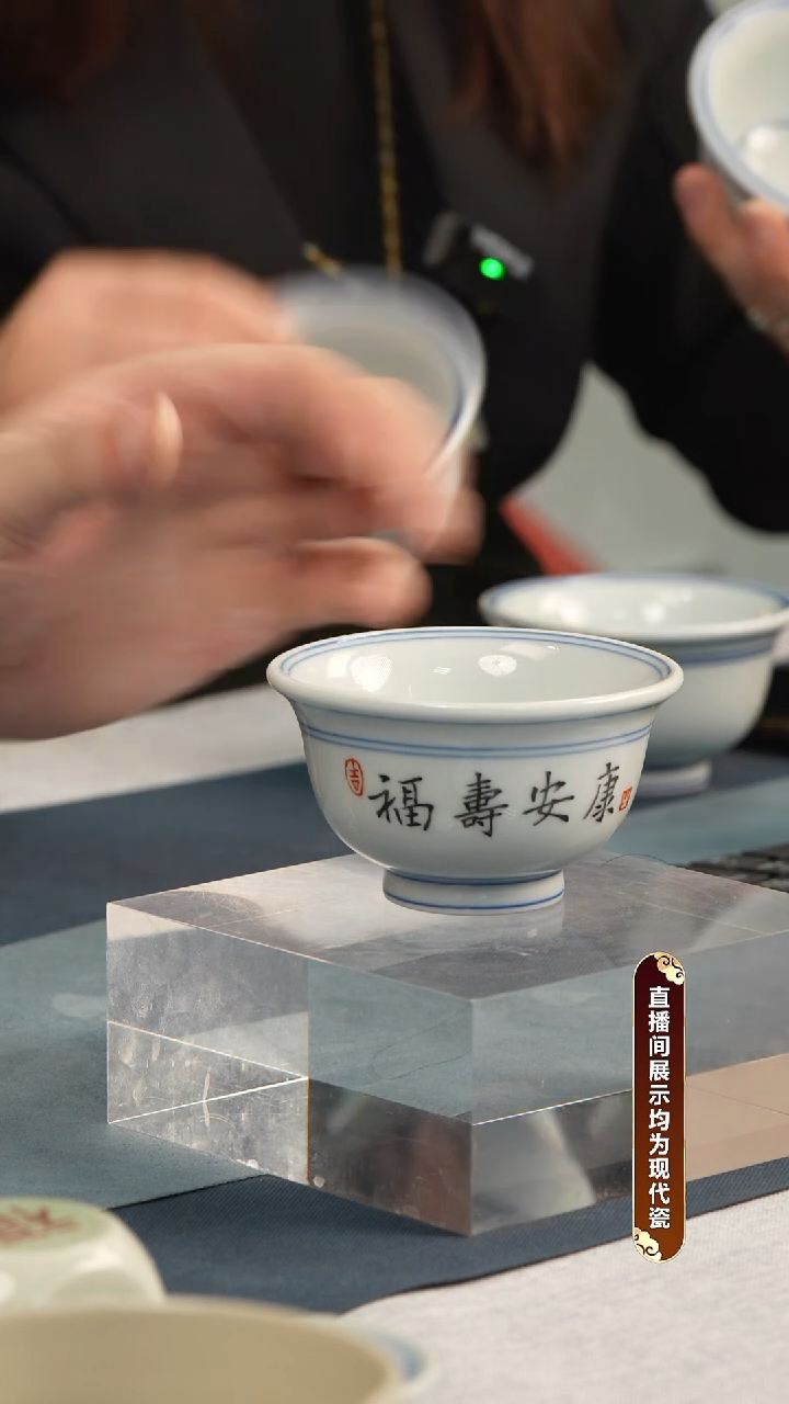 杯子瓷江会松【福寿安康】纯手绘书法证书锦盒