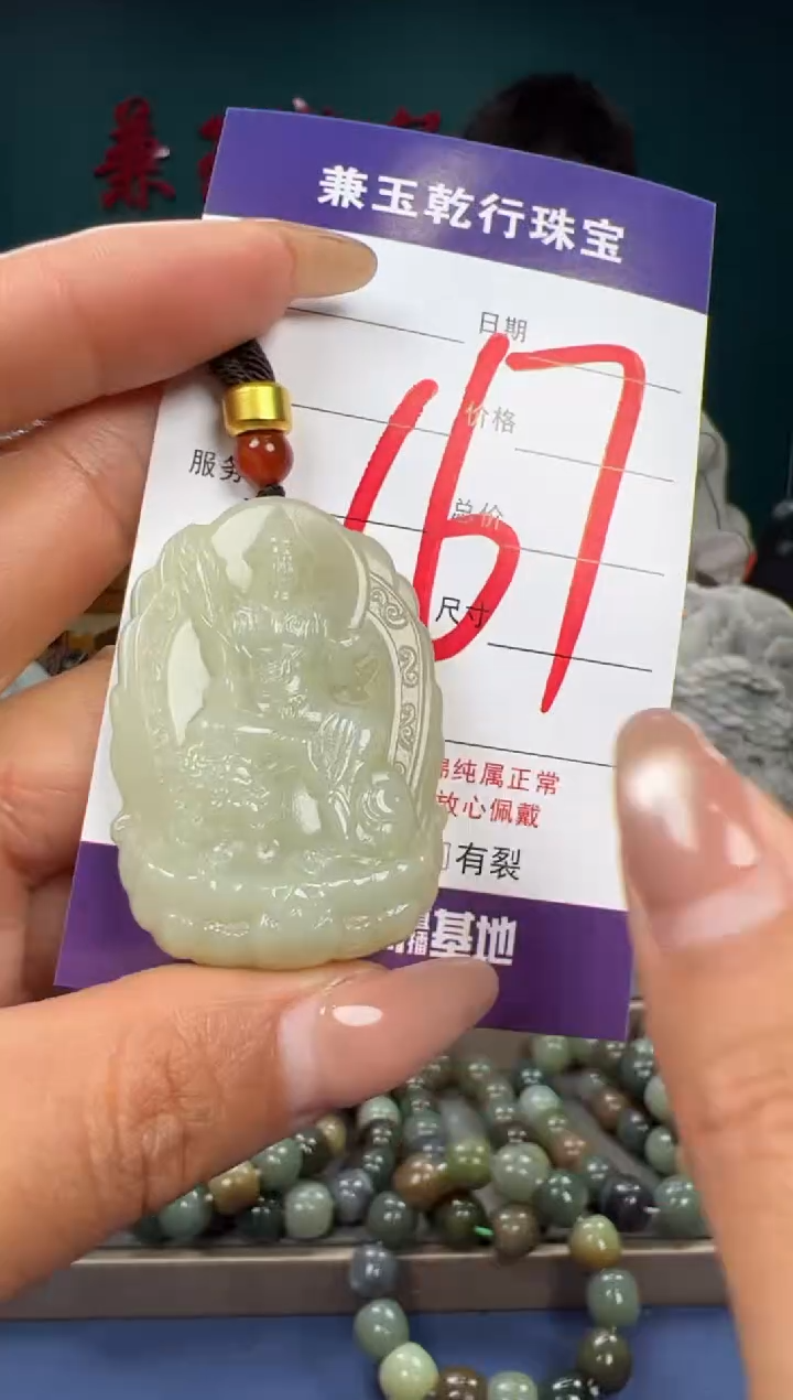 【闪购商品】和田玉颈饰未镶嵌和田玉